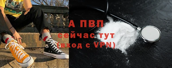 альфа пвп VHQ Горняк